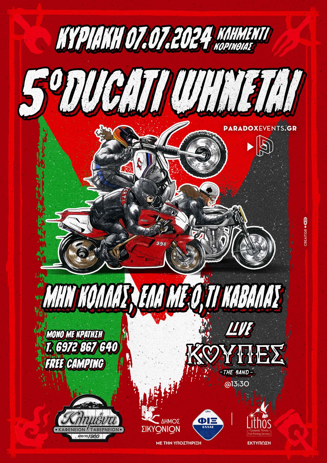 5th DucatiPsinetai poster