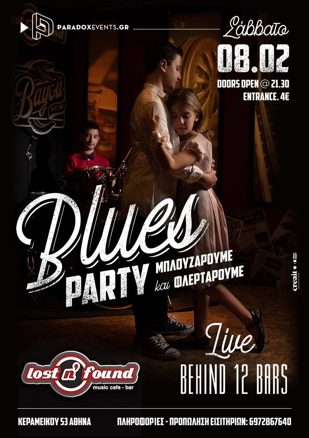 blues_party_poster_2020